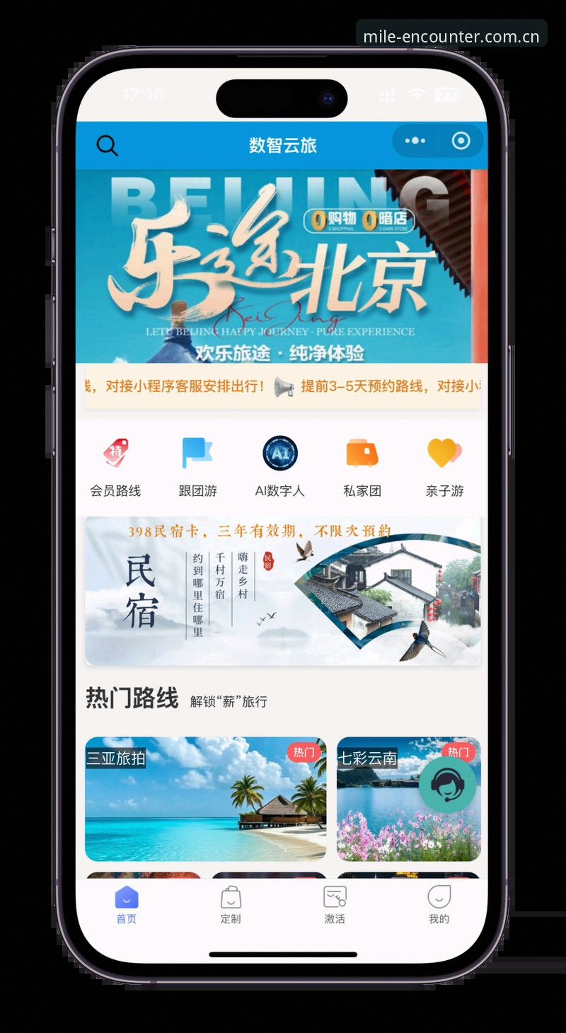 新版米乐中国官方APP一手体验指南：从下载到流畅观赛的完整路径