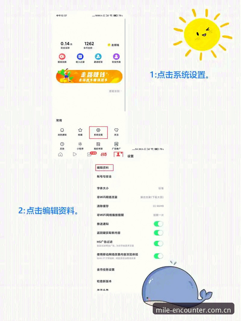 2026新版米乐中国官方APP 4步搞定2026新版米乐中国官方APP|从旧版到启航版的无缝迁移指南