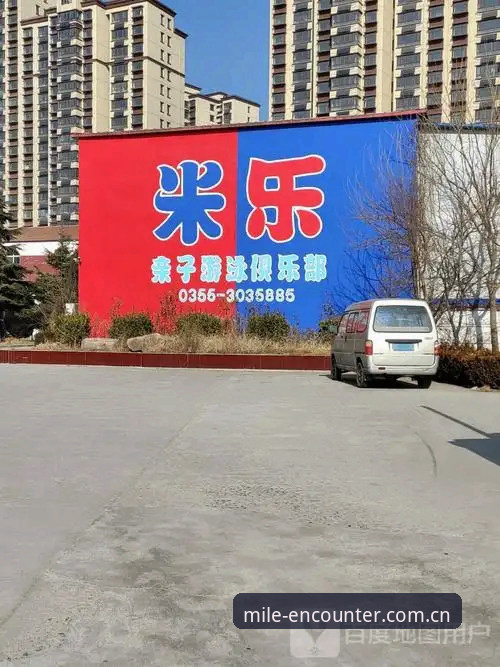 米乐中国2025版如何使用 资深用户分享米乐体育平台全新版本实测:米乐中国2025版如何使用才能避开那些坑