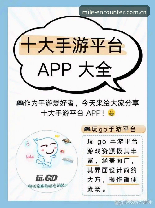新版米乐中国官方APP避坑实战手册：资深用户的5个使用心得